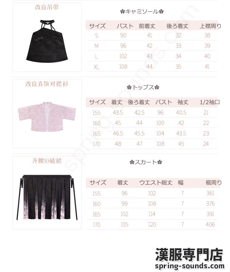刺繍漢服 中華服 チャイナ服 撮影 演奏会 花火会 パーティー