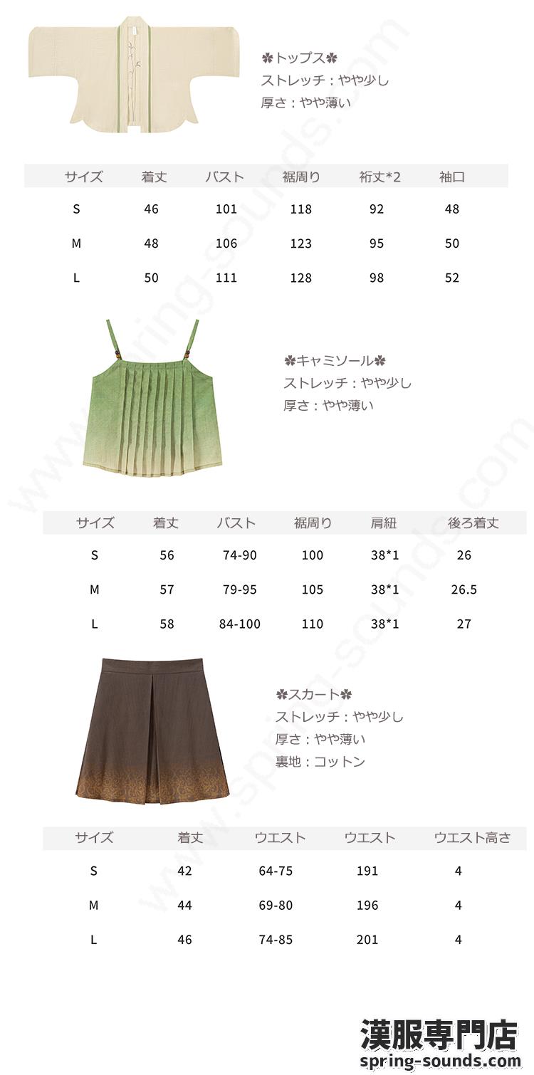 刺繍漢服 中華服 チャイナ服 撮影 演奏会 花火会 パーティー
