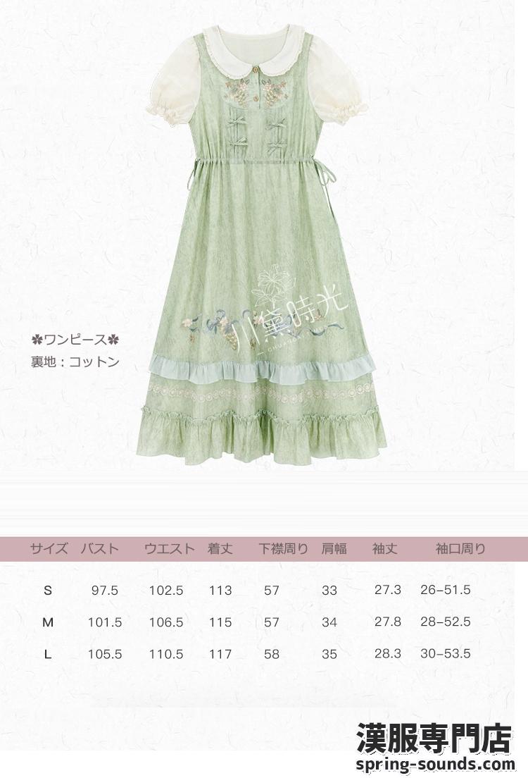 刺繍漢服 中華服 チャイナ服 撮影 演奏会 花火会 パーティー
