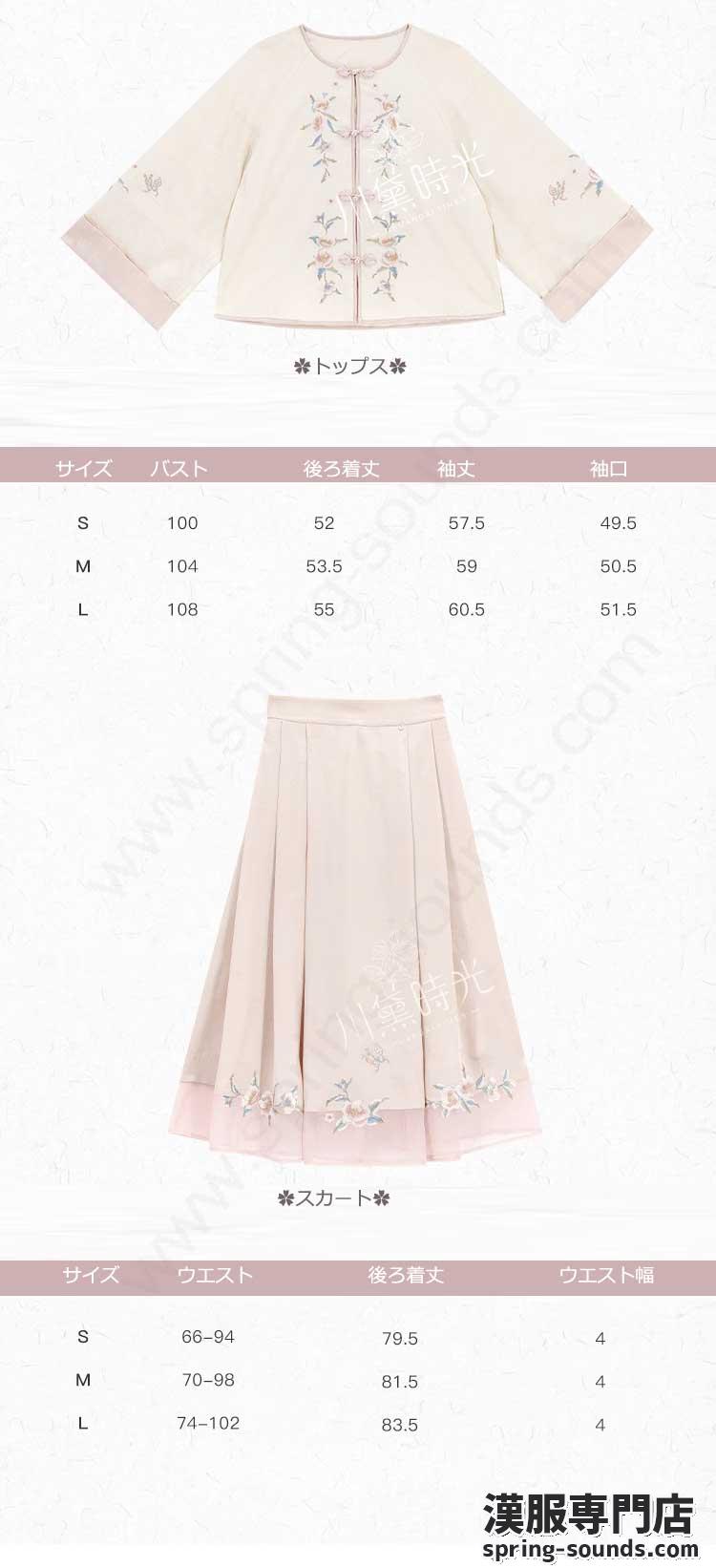 刺繍漢服 中華服 チャイナ服 撮影 演奏会 花火会 パーティー