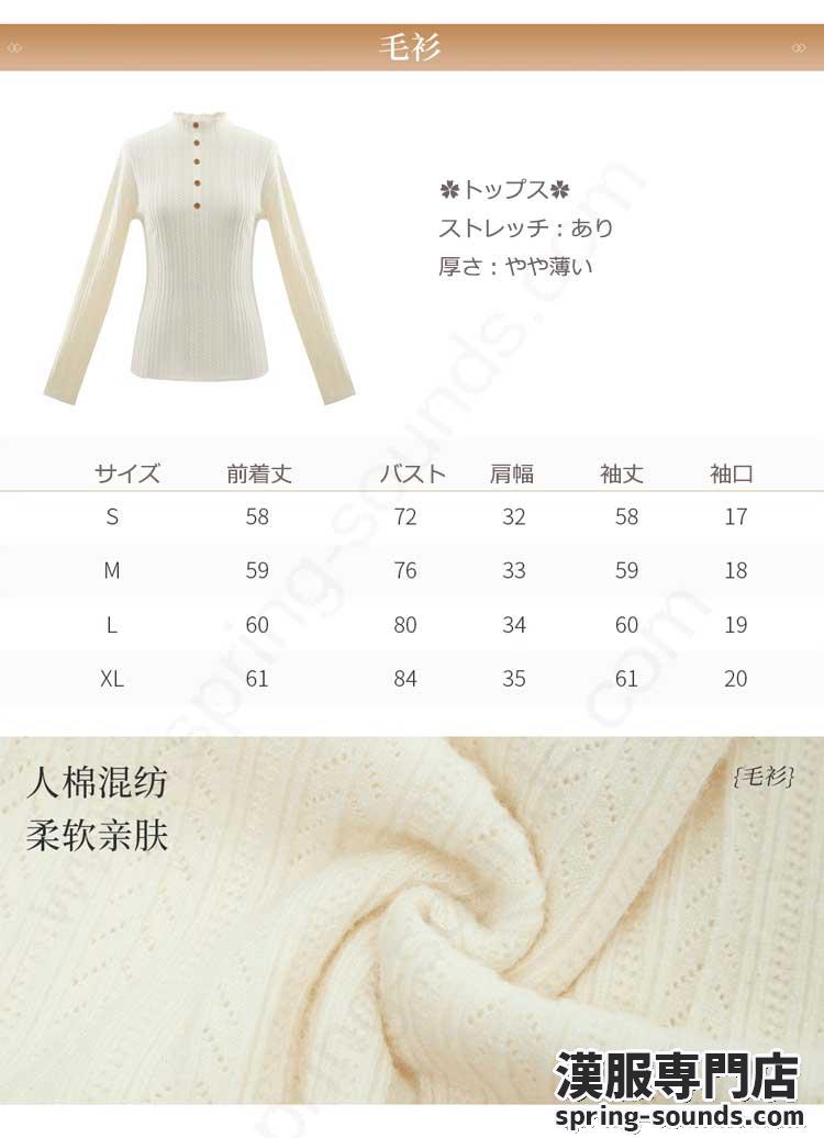 刺繍漢服 中華服 チャイナ服 撮影 演奏会 花火会 パーティー