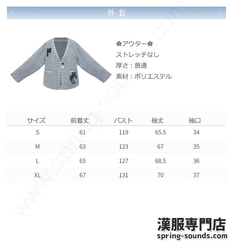 刺繍漢服 中華服 チャイナ服 撮影 演奏会 花火会 パーティー