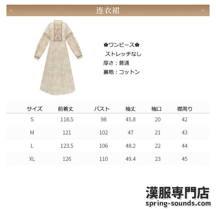 刺繍漢服 中華服 チャイナ服 撮影 演奏会 花火会 パーティー