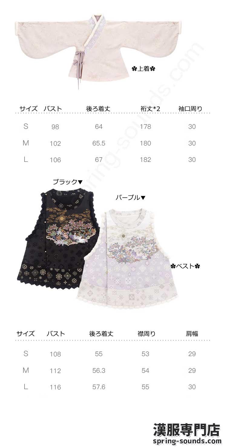 刺繍漢服 中華服 チャイナ服 撮影 演奏会 花火会 パーティー