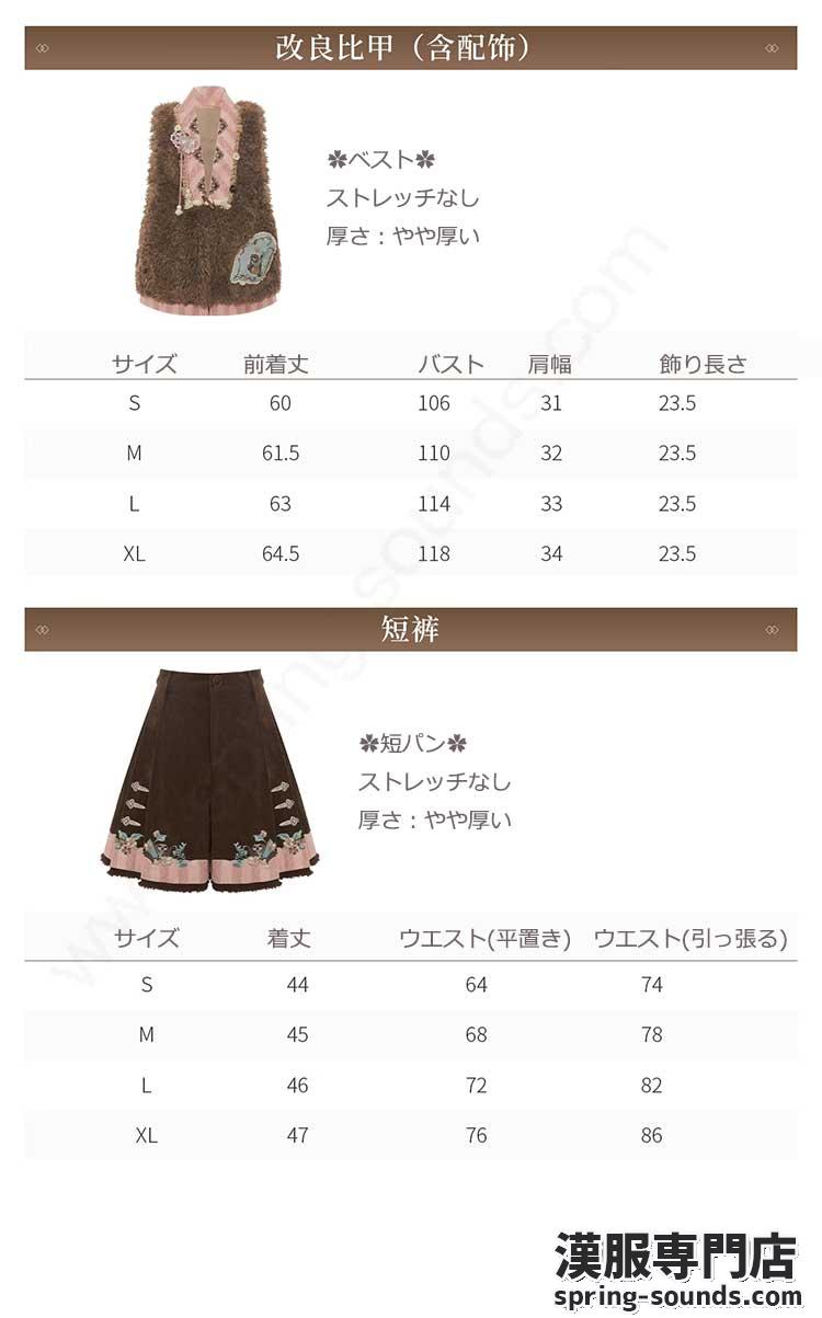 刺繍漢服 中華服 チャイナ服 撮影 演奏会 花火会 パーティー