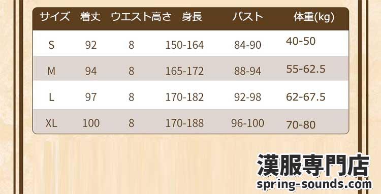 刺繍漢服 中華服 チャイナ服 撮影 演奏会 花火会 パーティー