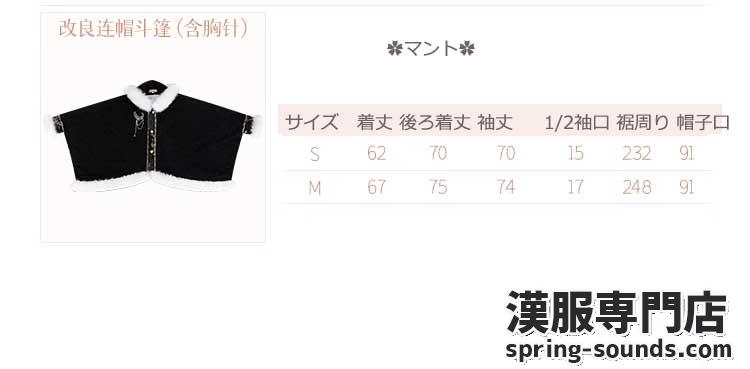 刺繍漢服 中華服 チャイナ服 撮影 演奏会 花火会 パーティー