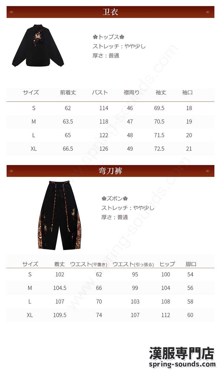 刺繍漢服 中華服 チャイナ服 撮影 演奏会 花火会 パーティー