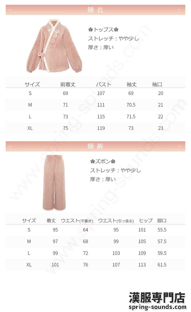 刺繍漢服 中華服 チャイナ服 撮影 演奏会 花火会 パーティー