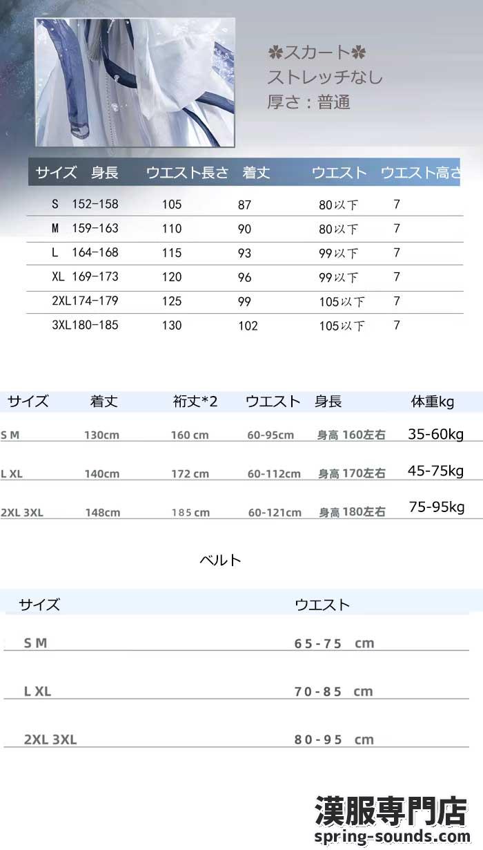 刺繍漢服 中華服 チャイナ服 撮影 演奏会 花火会 パーティー