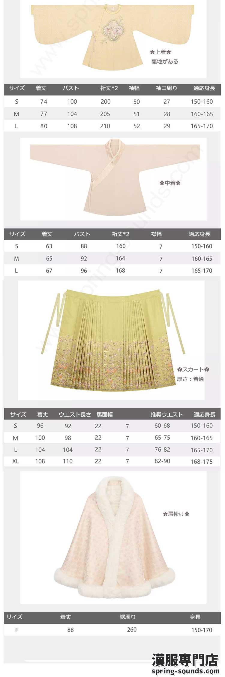 刺繍漢服 中華服 チャイナ服 撮影 演奏会 花火会 パーティー