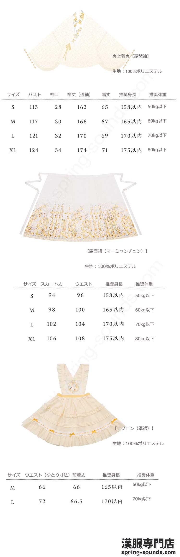 刺繍漢服 中華服 チャイナ服 撮影 演奏会 花火会 パーティー