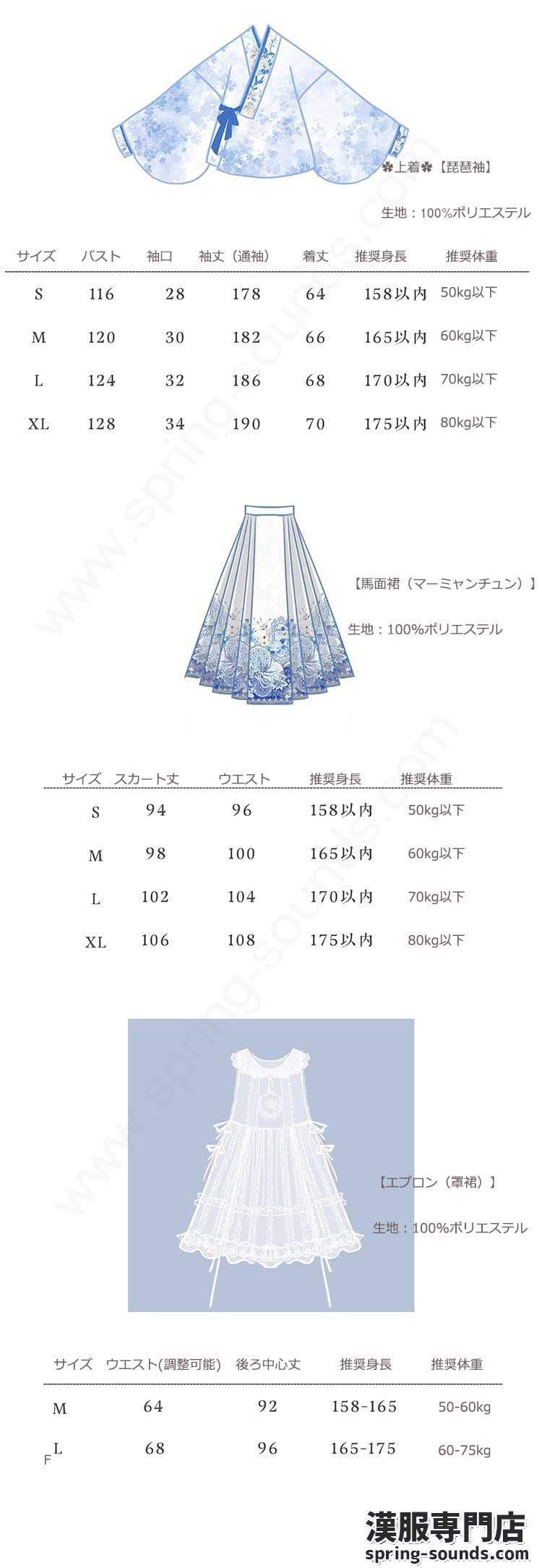 刺繍漢服 中華服 チャイナ服 撮影 演奏会 花火会 パーティー