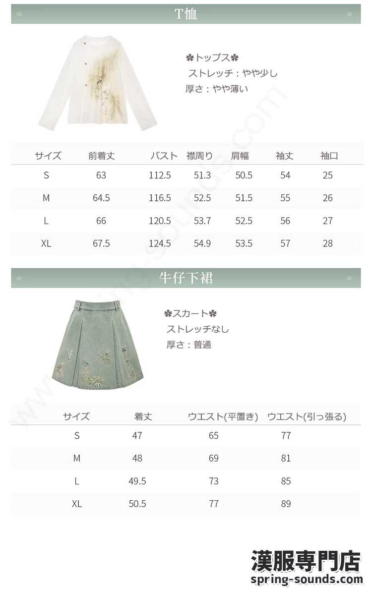 刺繍漢服 中華服 チャイナ服 撮影 演奏会 花火会 パーティー