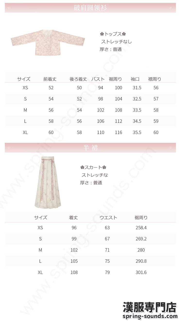 刺繍漢服 中華服 チャイナ服 撮影 演奏会 花火会 パーティー