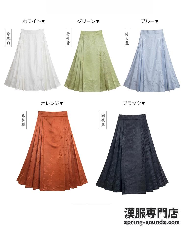 刺繍漢服 中華服 チャイナ服 撮影 演奏会 花火会 パーティー