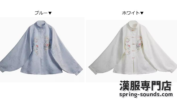刺繍漢服 中華服 チャイナ服 撮影 演奏会 花火会 パーティー