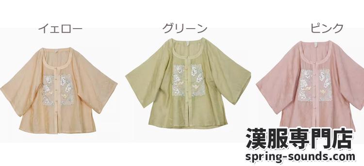 刺繍漢服 中華服 チャイナ服 撮影 演奏会 花火会 パーティー