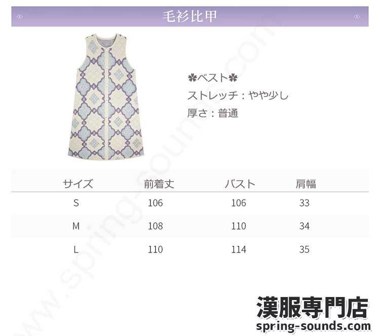 刺繍漢服 中華服 チャイナ服 撮影 演奏会 花火会 パーティー