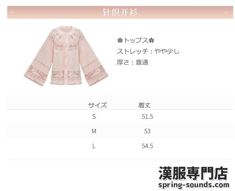 刺繍漢服 中華服 チャイナ服 撮影 演奏会 花火会 パーティー