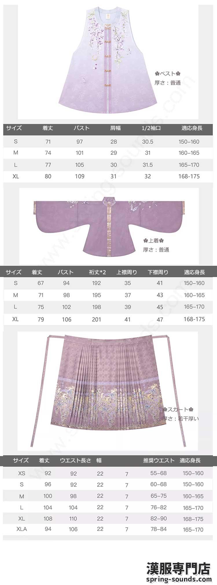 刺繍漢服 中華服 チャイナ服 撮影 演奏会 花火会 パーティー