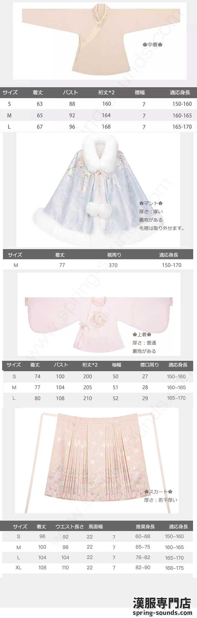 刺繍漢服 中華服 チャイナ服 撮影 演奏会 花火会 パーティー