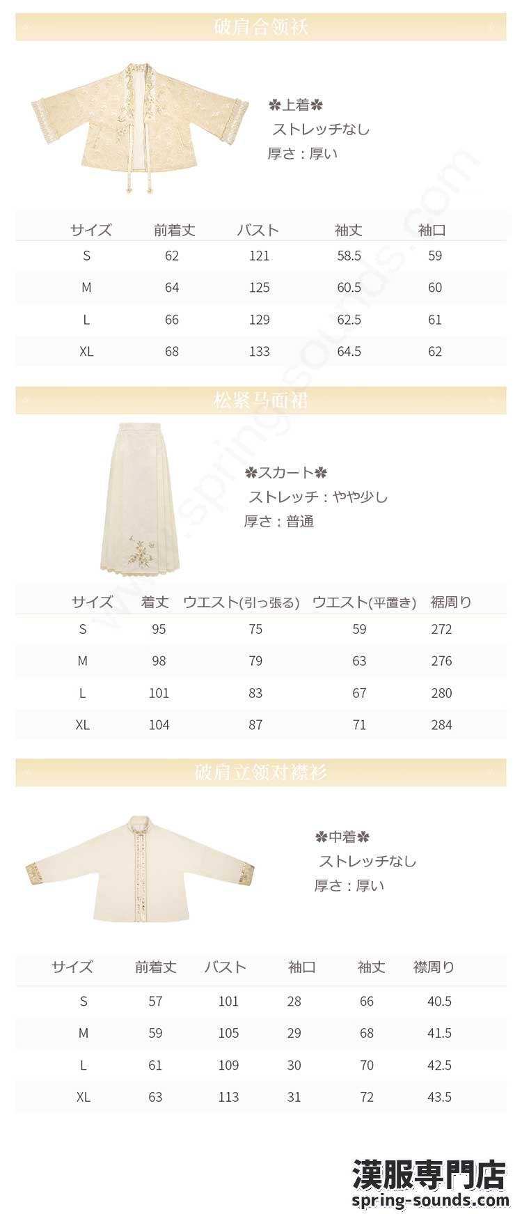 刺繍漢服 中華服 チャイナ服 撮影 演奏会 花火会 パーティー