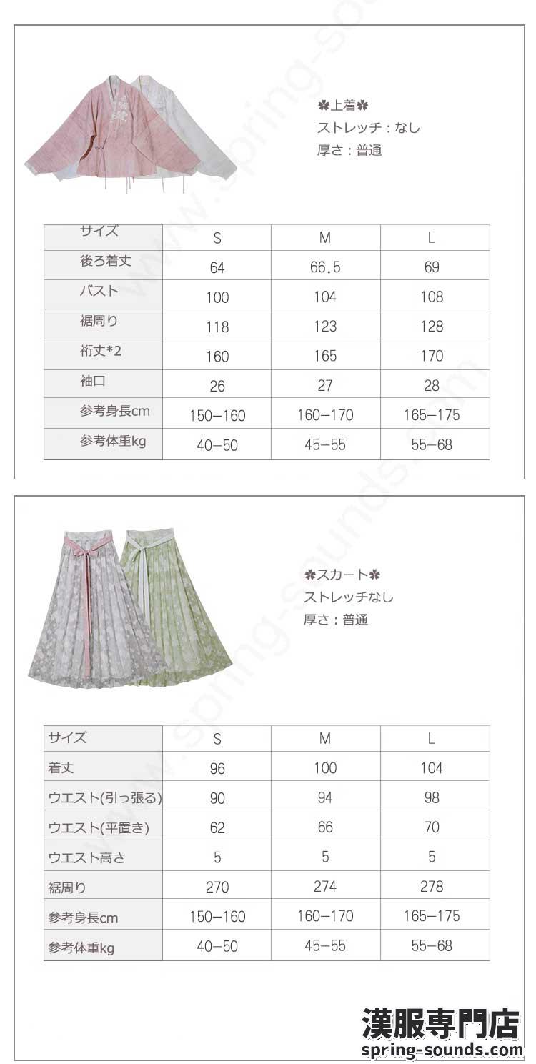刺繍漢服 中華服 チャイナ服 撮影 演奏会 花火会 パーティー