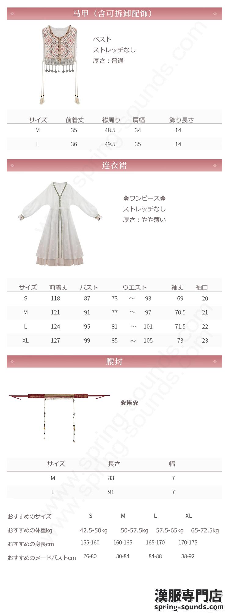 刺繍漢服 中華服 チャイナ服 撮影 演奏会 花火会 パーティー