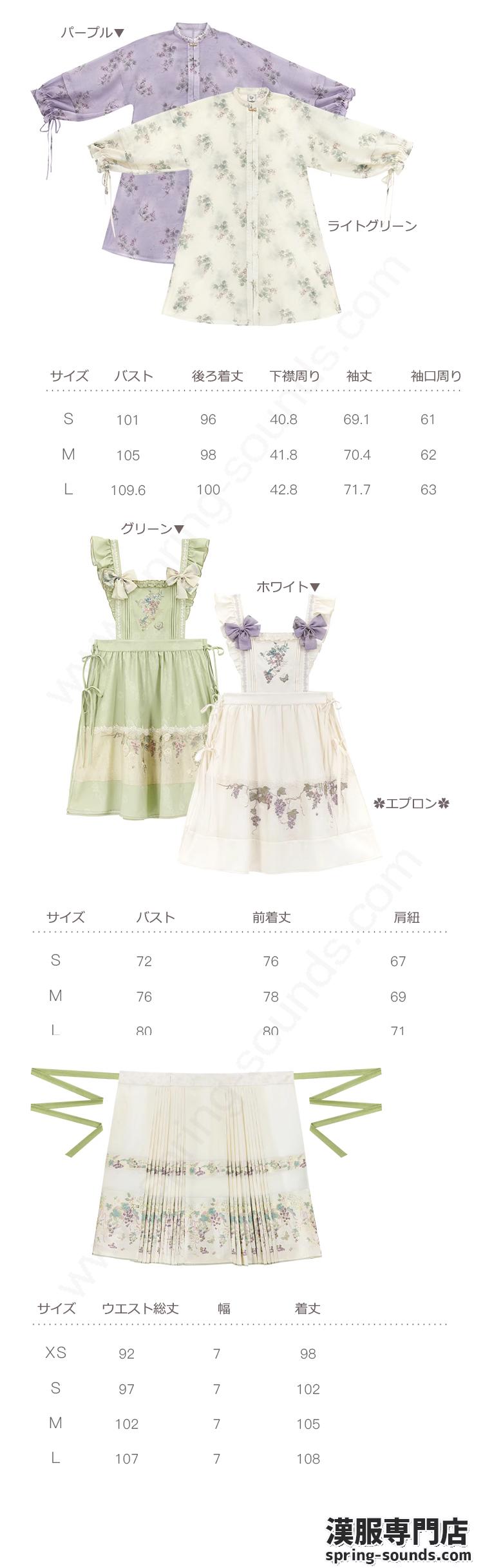 刺繍漢服 中華服 チャイナ服 撮影 演奏会 花火会 パーティー