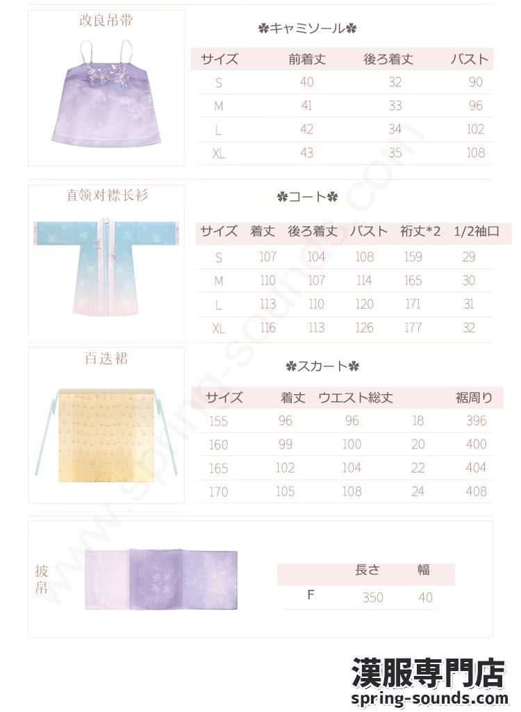 刺繍漢服 中華服 チャイナ服 撮影 演奏会 花火会 パーティー