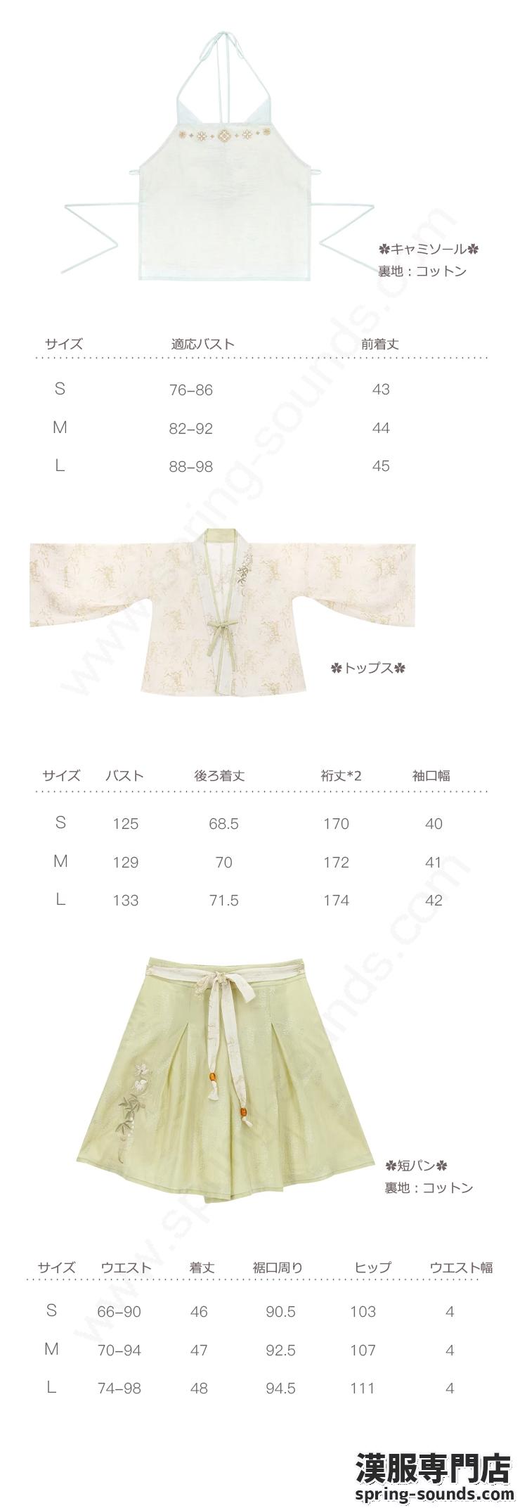 刺繍漢服 中華服 チャイナ服 撮影 演奏会 花火会 パーティー