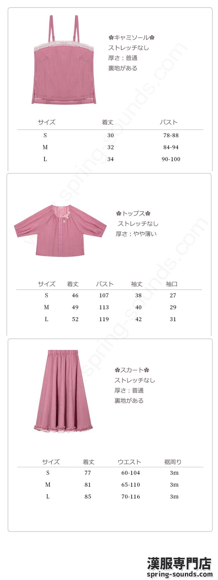 刺繍漢服 中華服 チャイナ服 撮影 演奏会 花火会 パーティー