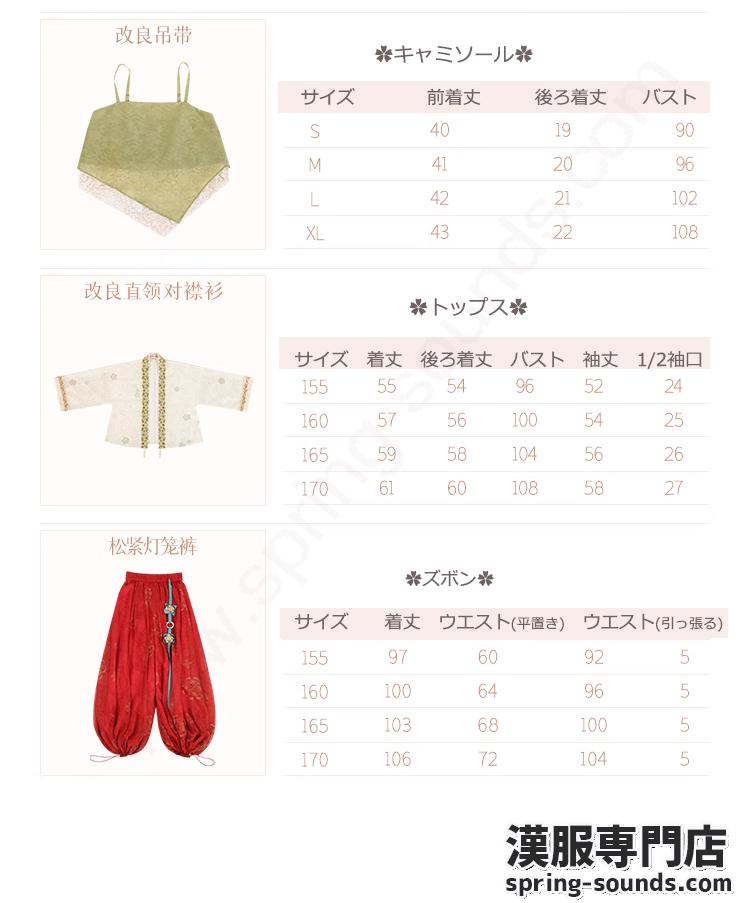 刺繍漢服 中華服 チャイナ服 撮影 演奏会 花火会 パーティー