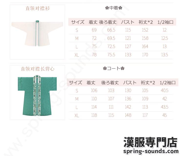 刺繍漢服 中華服 チャイナ服 撮影 演奏会 花火会 パーティー