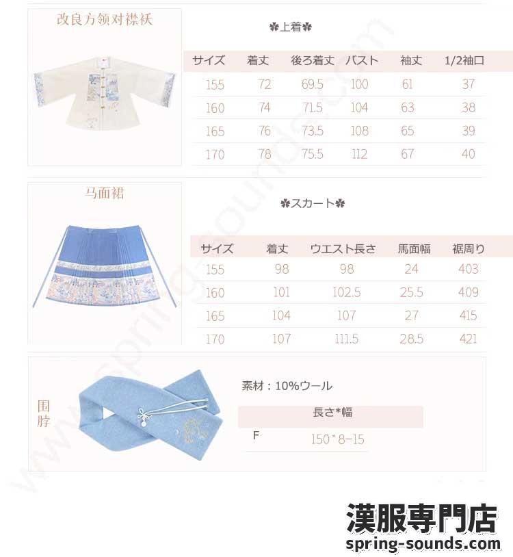 刺繍漢服 中華服 チャイナ服 撮影 演奏会 花火会 パーティー