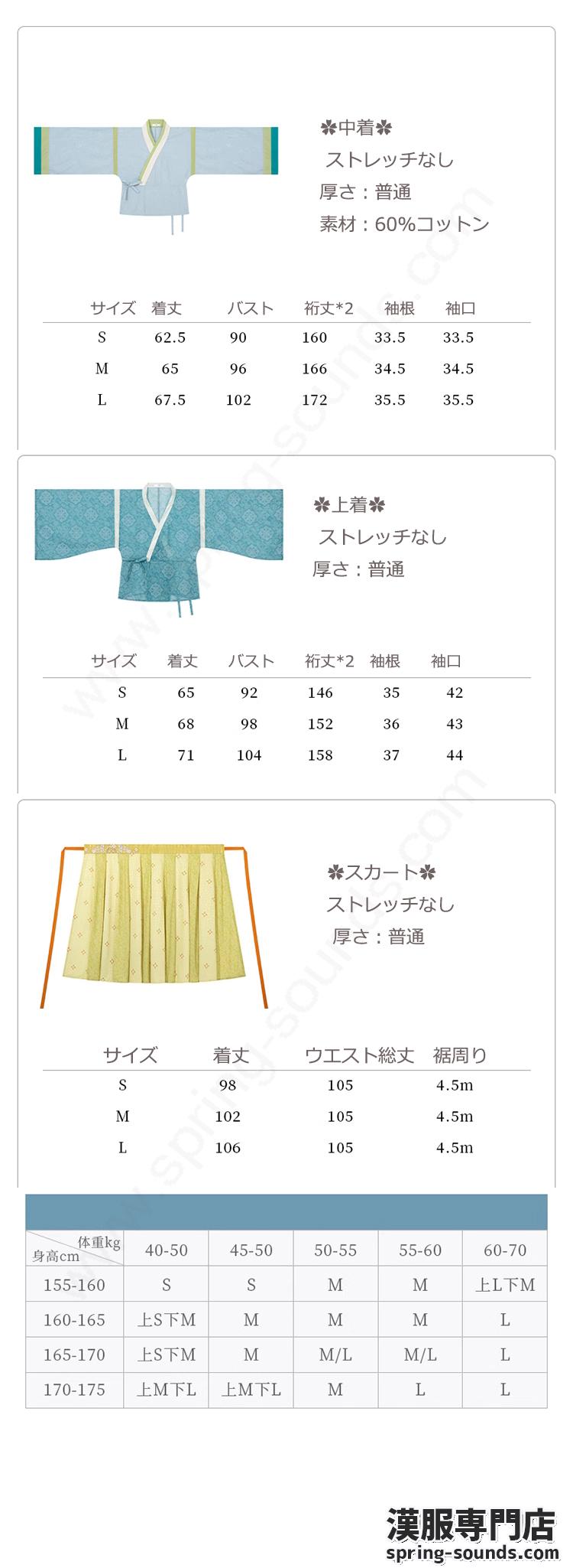 刺繍漢服 中華服 チャイナ服 撮影 演奏会 花火会 パーティー