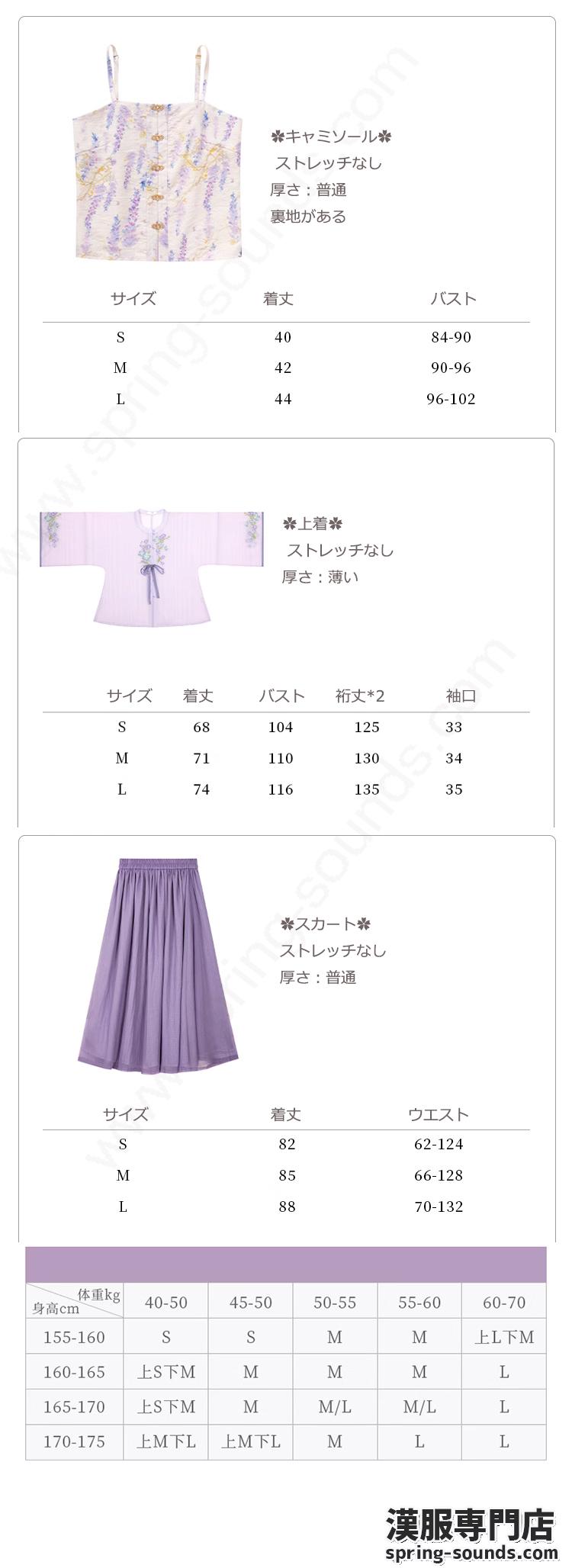 刺繍漢服 中華服 チャイナ服 撮影 演奏会 花火会 パーティー