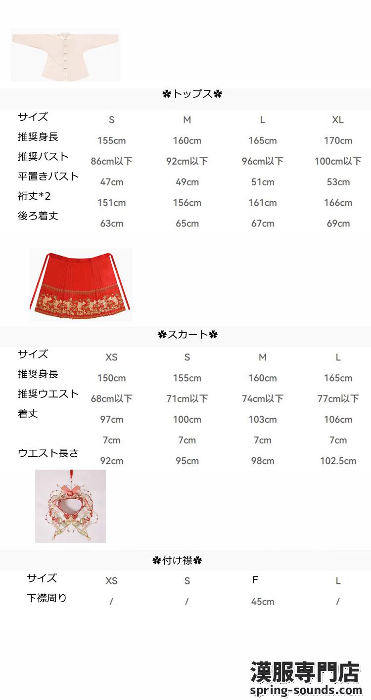 刺繍漢服 中華服 チャイナ服 撮影 演奏会 花火会 パーティー